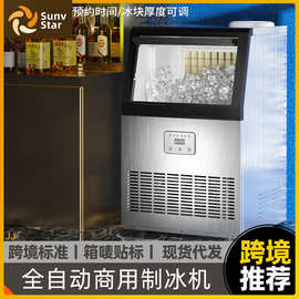 不锈钢制冰机商用奶茶店KTV吧台冰块机手动桶装水自动摆摊冰粒机
