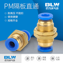 ֱͨPMݼyӿٽ^Ӛܽ^PM-4/6/8/10/12