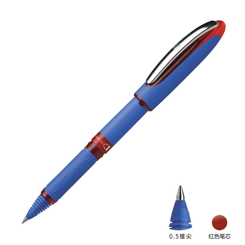 레드 0.5 (콘 팁)