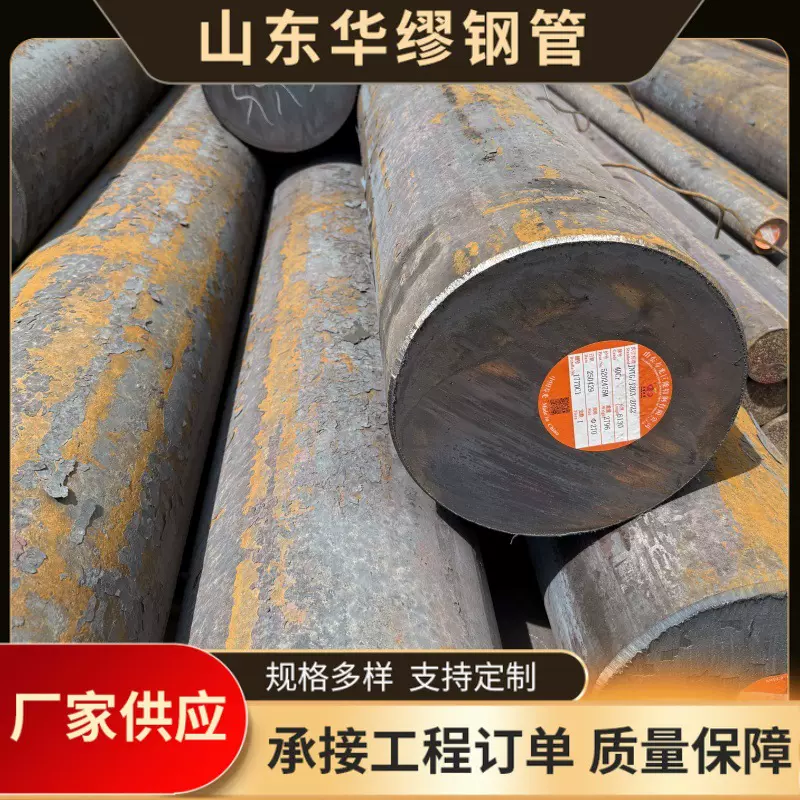 厂家冷拔圆钢20# 45#40cr42crmoA实心圆钢定制65mn锰圆棒批发圆钢