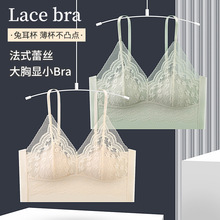 蕾丝v领设计法式兔耳朵水晶杯蕾丝内衣时尚百搭自带胸垫文胸内衣