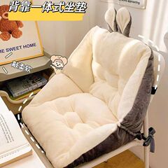 椅子坐垫学生宿舍靠背一体坐垫冬季办公室久坐屁垫椅子垫护腰靠垫