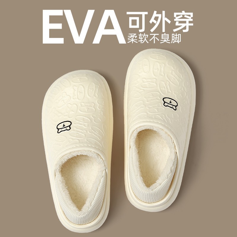 Waterproof Home Bear-Shaped Cotton Slippers for Women, Autumn and Winter Warm Couple's Thick-Soled Closed-Back Outdoor Slippers with Added Fleece and Thickening, Maternity Slippers
