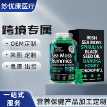 �羳���R�d�����ܛ�ǐ۠��m��̦ܛ��Sea moss gummiesԴ�^���S