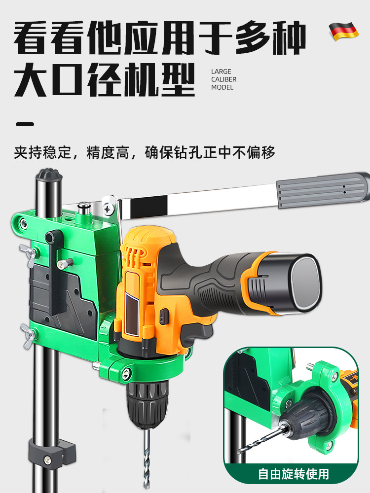 手电钻支架小台钻小型家用微型多功能工作台迷你高精度手枪钻架子