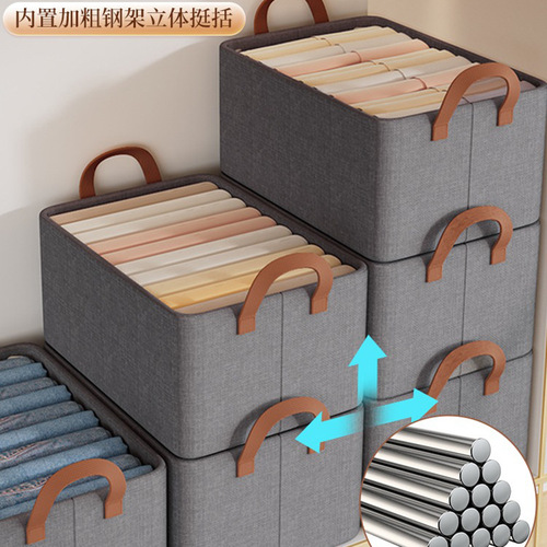 Cation Steel Frame Folding Storage Box for Clothes and Pants, Household Divided Drawer Style Wardrobe Organizer Storage Box