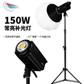 补光灯;摄影摄像灯具;摄影灯具