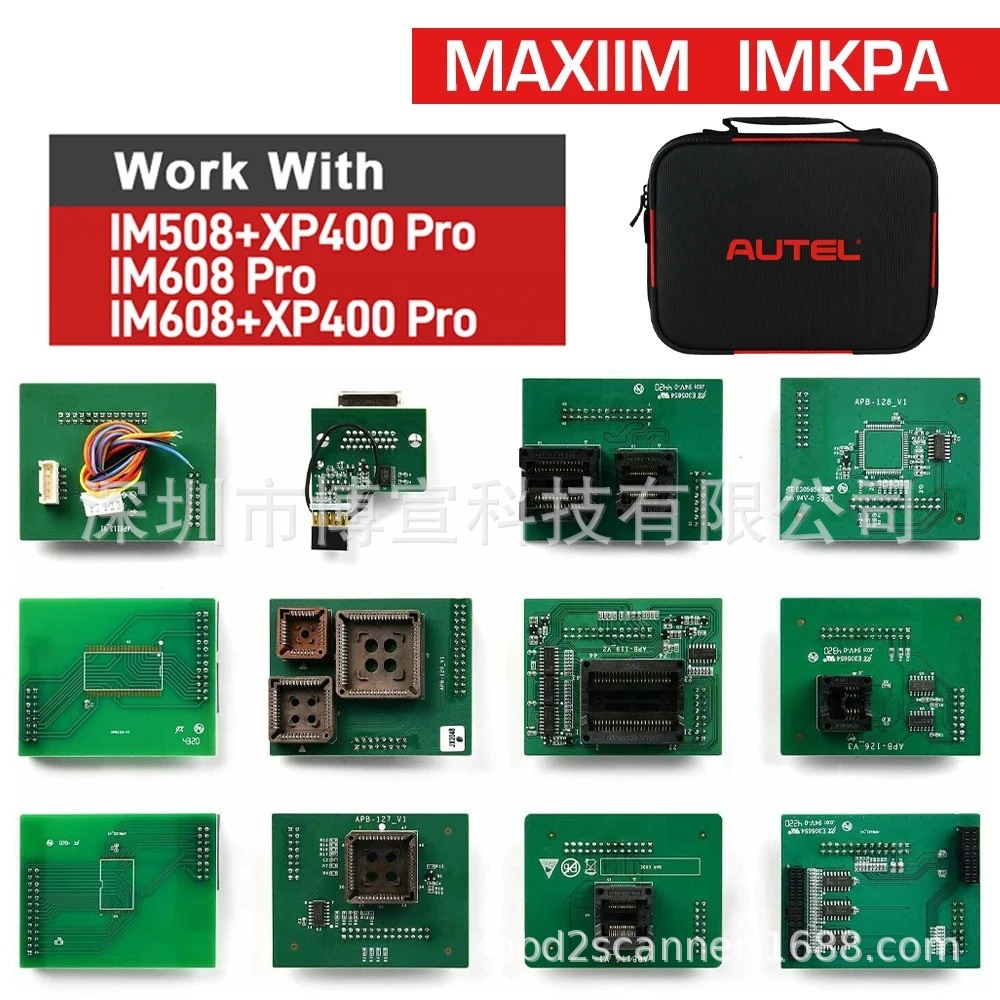 道通Autel IMKPA钥匙编程适配器用于IM508/IM608/XP400PRO/J2534