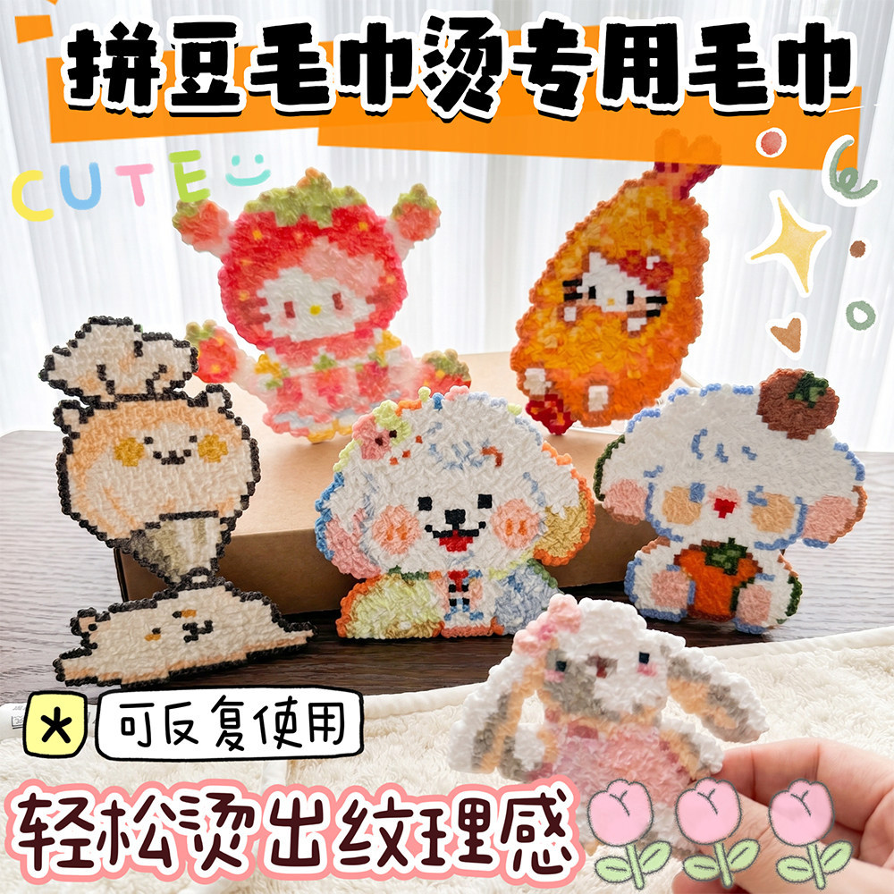 Cotton towel