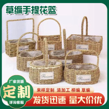 定制草编手提花篮藤编编织多肉花盆竹编花器伴手礼蓝子插花小篮子