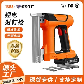 电链锯;修枝剪;电动扳手