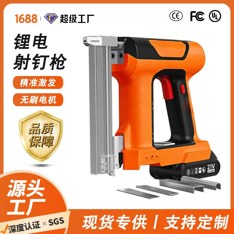 电动射钉枪锂电新型气钉枪充电式打钉枪木工适用直钉码钉气动工具