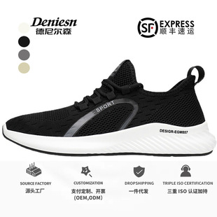 2026 Mesh Shoes Autumn Breathable Sports Shoes Men's Casual Running Shoes Soft Sole Comfortable Fly Knitted Shoes Men's Running Shoes