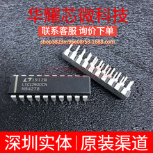 LTC1290DCN ȫ��ԭ�b ֱ��PDIP-20 ģ���D�QоƬADC