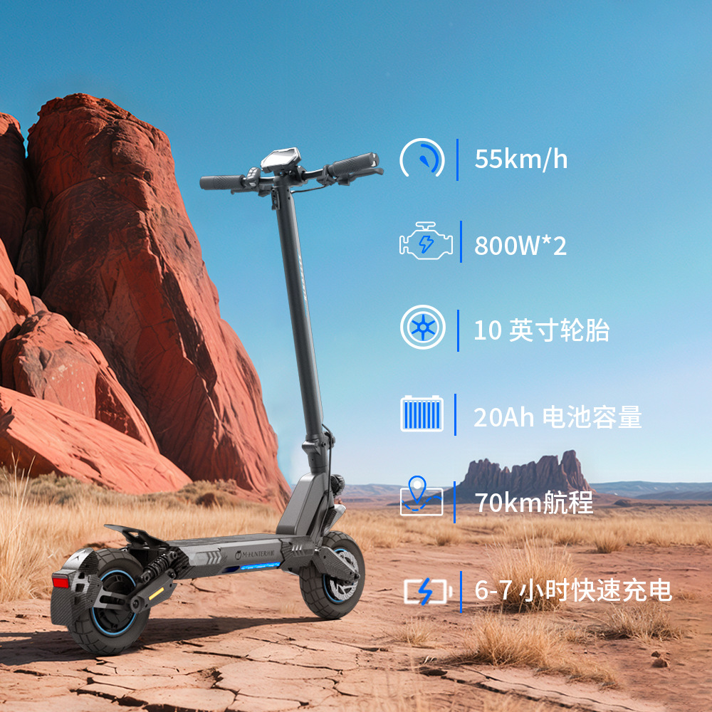 Off-Road Dual-Drive High-Power Electric Scooter Factory Customized Two-Wheel Adult Folding Off-Road Electric Scooter