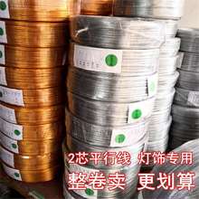 2x0.5�������~о늾� ͸��ƽ�о� �y�׾� ͸�����о�� ����늾�