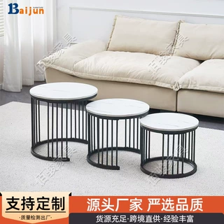 简约家用茶几三件套客厅圆形创意款茶几组合厂家定制铁艺沙发套几