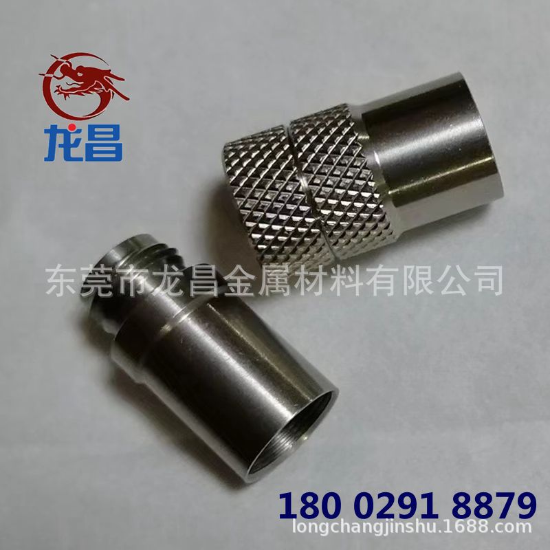 内窥镜导光束转接头 医疗内窥镜光束接口 喷嘴宫腔镜不锈钢管扩口