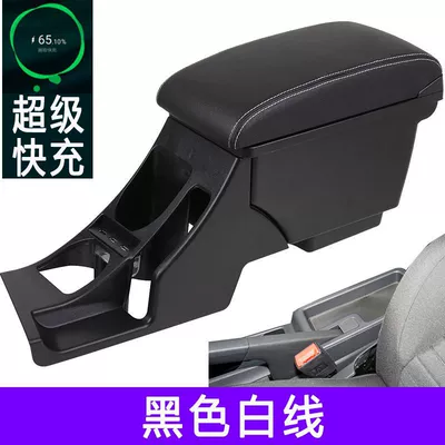 Armrest box – Central Handrail Original Factory - super-fast-charging-model-armrest-central-channel-kit-black-with-white-lines-microfiber-leather
