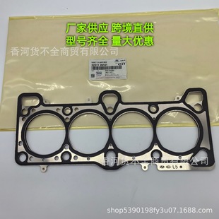 2231126101 2231126100mìFlәC׉|ʯމ|22311-26101