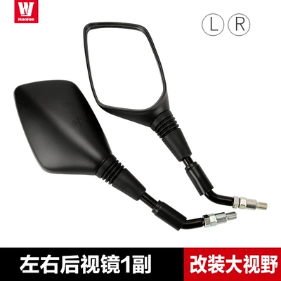 Mirror Left and Right – Motorcycle rearview mirror - 1-pair-of-left-and-right-rearview-mirrors-modified-large-field-of-view