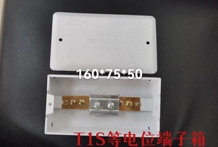 Small equipotential terminal box connection box bathroom concealed empty box TD28 copper bar