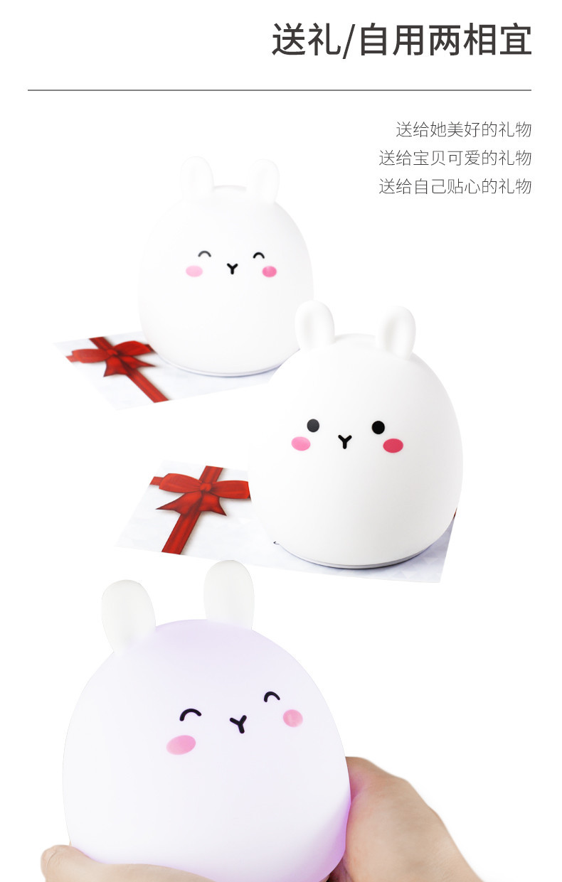 萌兔详情图_06_pro