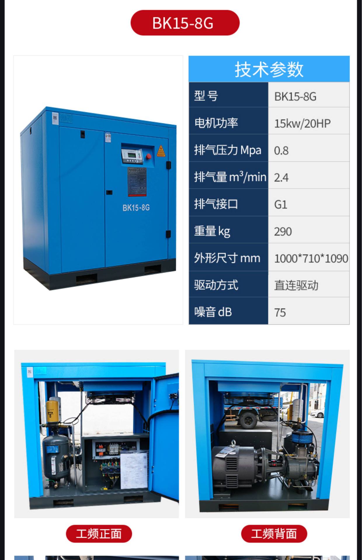 Kaishan permanent magnet variable frequency screw air compressor 7.5/15/22/35/55kw large air compressor factory