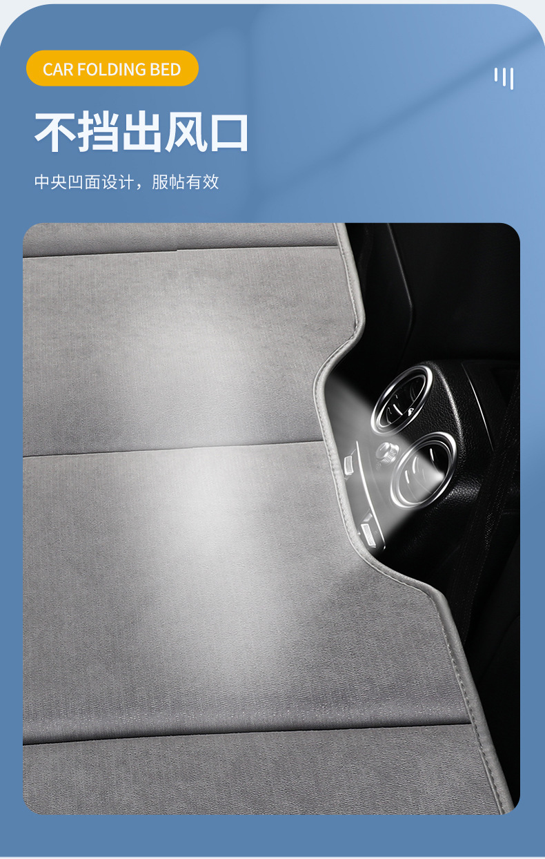 Car Rear Seat Sleeping Pad, No Inflation Needed, Children's Back Seat Mattress for Suv and Sedan, Portable Stackable Car Travel Bed