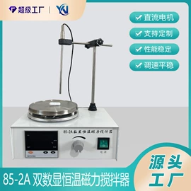 摇床、振荡器;其他量仪;搅拌机