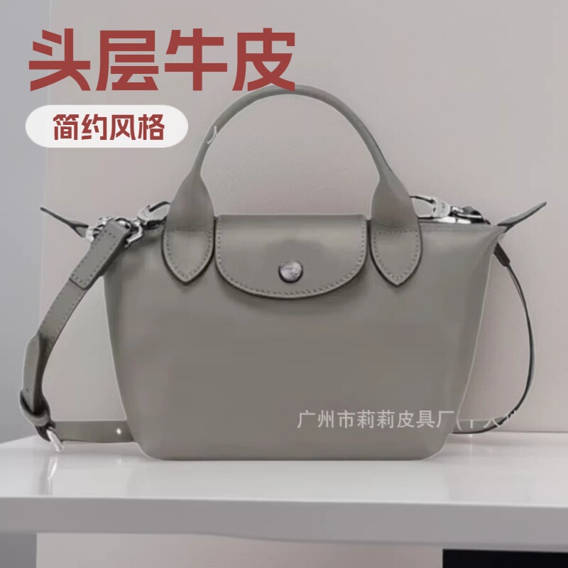 Top-Grade Dragon-Embellished Calfskin Mini Versatile Dumpling Bag, Fashionable and Versatile Shoulder/Crossbody Women's Bag, Genuine Leather