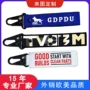 定制鹰嘴多功能织带钥匙扣