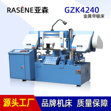 GZ4240数控全自动锯床金属卧式带锯床400x400mm锯床钢材圆钢锯切