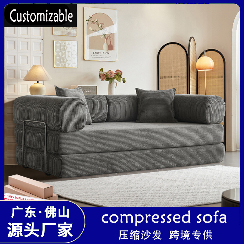 跨境压缩沙发海绵模块沙发出口真空壓縮亚马逊Compressionsofa