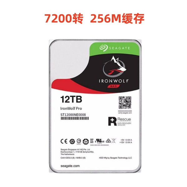 12T Cool Wolf PRO [ST12000NE0008]