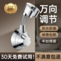 浴室打孔喷头吸盘底座