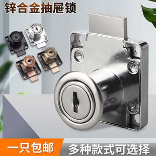 Ft Home Cabinet Lock Little Doctor Drawer Lock Bedside File Book Wardrobe Lock Cabinet Door Lock Office Desk Lock