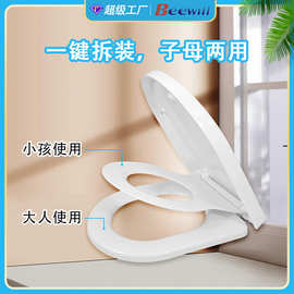 欧标子母盖大人儿童两用坐便器马桶圈子母盖亲子马桶圈双层子母盖