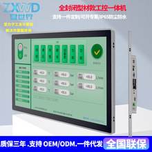 ���Iһ�w�CPOE12/15/19/21.5������|������ƽ����XǶ��ʽ���ؙC