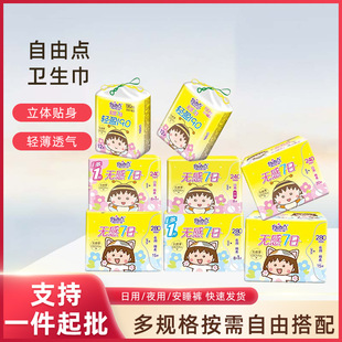 ���ɟo�������l����240mm280mm���������bϵ����Ʒ�S��ֱ�N