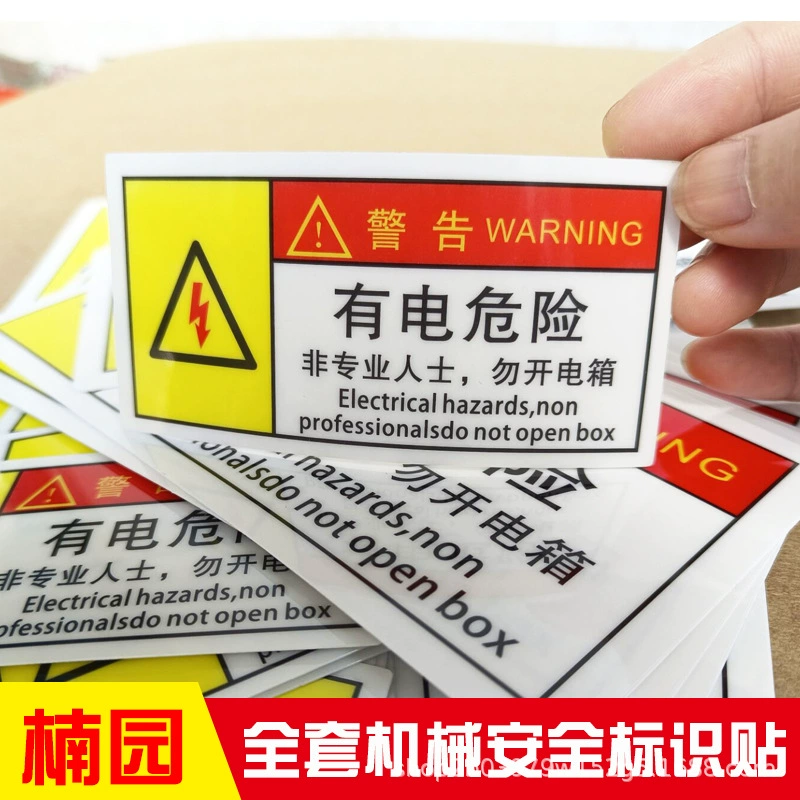Самоклеящиеся предупреждающие знаки: электрические опасности, наклейки на электрические шкафы управления, знаки безопасности для механического оборудования, наклейки на распределительные коробки