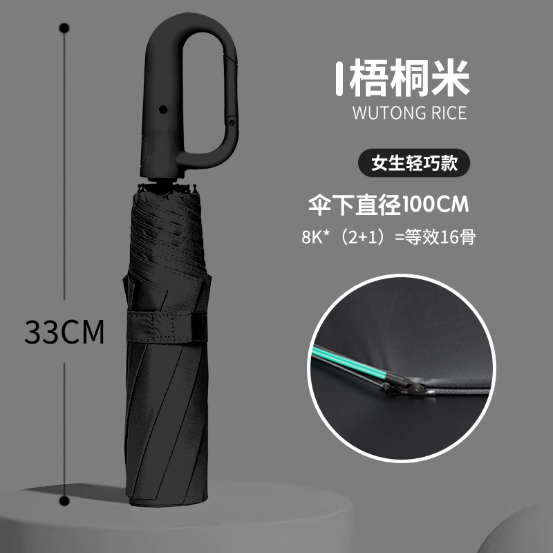 Paraguas plegable automático de gran tamaño con hebilla de anillo, paraguas de alta gama para hombre, lluvia o sol, paraguas para mochila para mujer