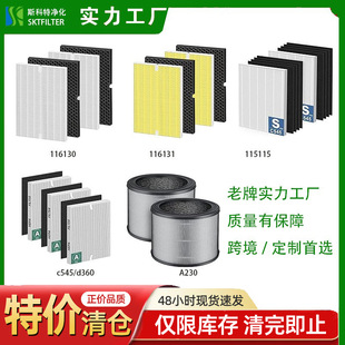 Amazon Adapts to Winixd360 C545 Hepa Filter Element 115115 Air Purifier Filter