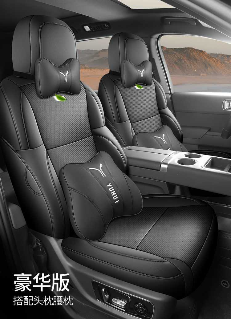 Ideal L7 Seat Cover Special 2024 Model Fully Enclosed Four-Season Universal L9 Seat Cover Six Seats 6 Seats L8 Cushion Cover Leather