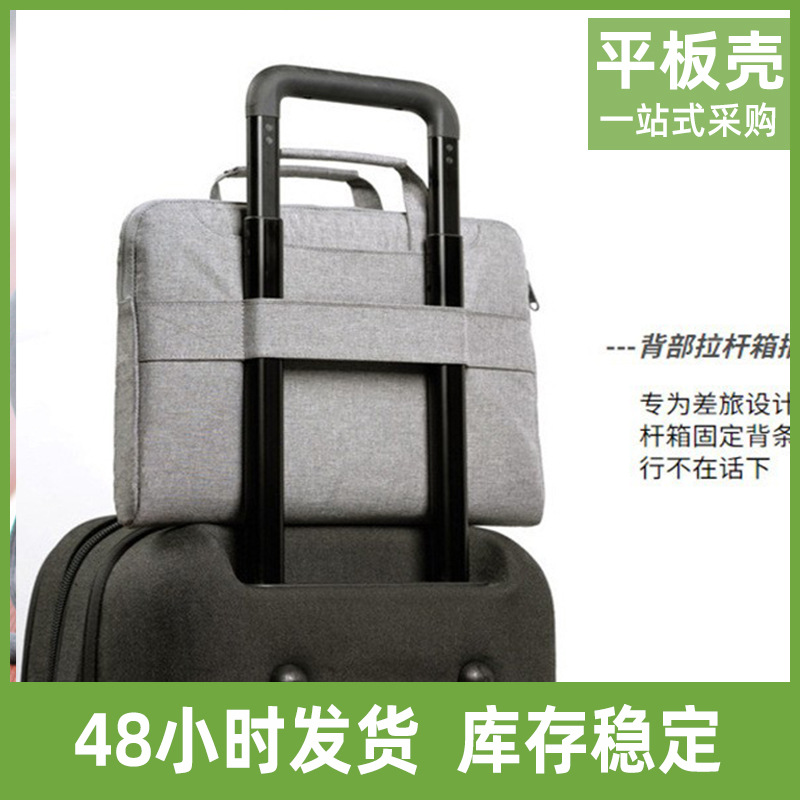 跨境手提电脑包 苹果笔记本包女手提macbook单肩礼品内胆包男