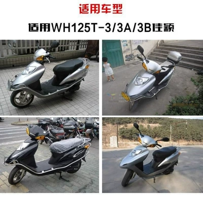 Motorcycle Lock Full Set Lock Wh125T-3-3A-3R-5-6
