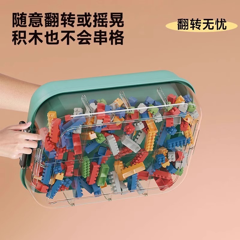 収納ボックスビルディングブロック小粒子レゴ収納ボックス部品分類分類仕分け子供のおもちゃの収納ボックス|undefined
