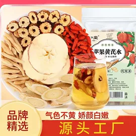 代用/养生茶;果蔬汁;非处方滋补膏