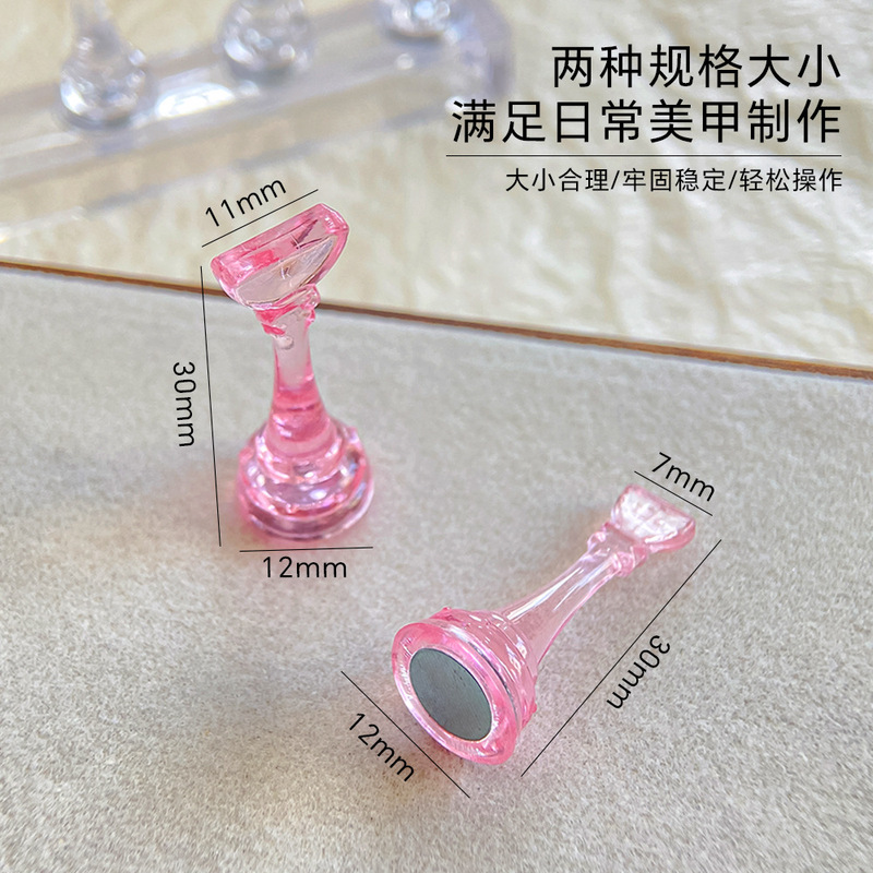 加高款亚克力可吸猫眼初学者美甲练习底座透明透粉展示架美甲工具|undefined