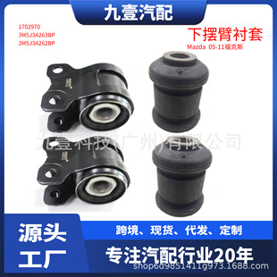 �m��Mazda �����ϸ���˹ �[���r��3M5J-3A262-BP 3M51-3A001-AB